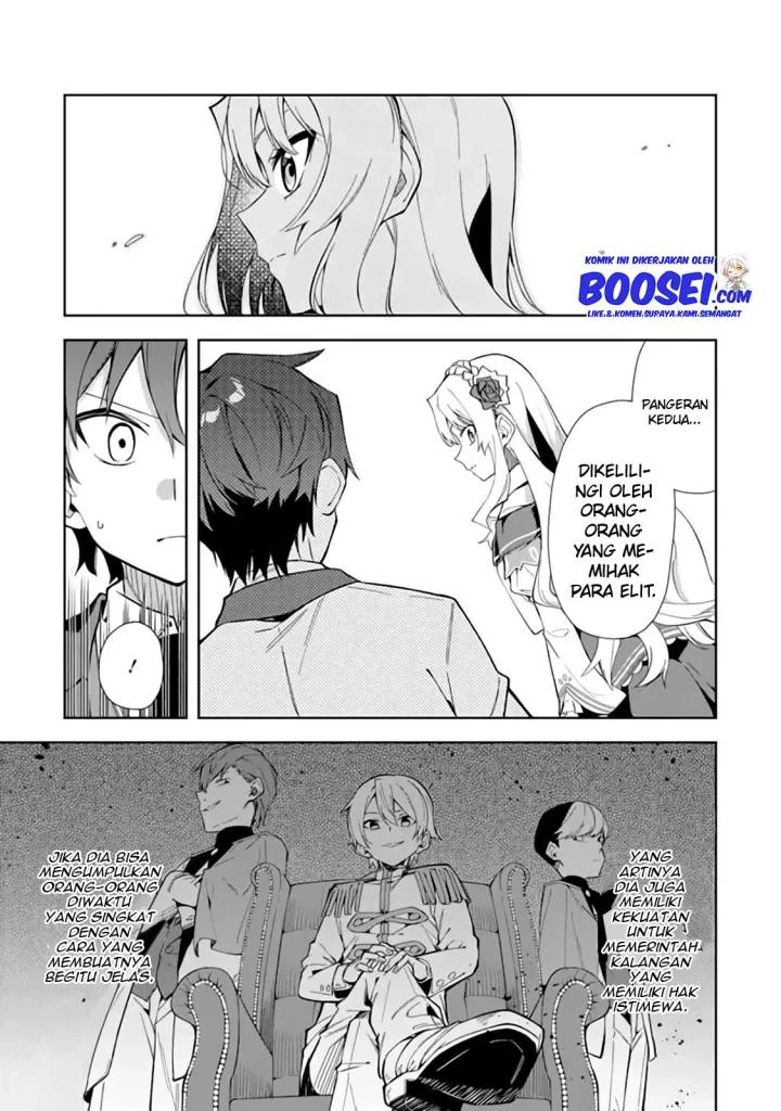 Halaman 23 — Akuyaku Reijou no Shitsuji-sama: Hametsu Flag wa Ore ga Tsubusasete Itadakimasu Chapter 7