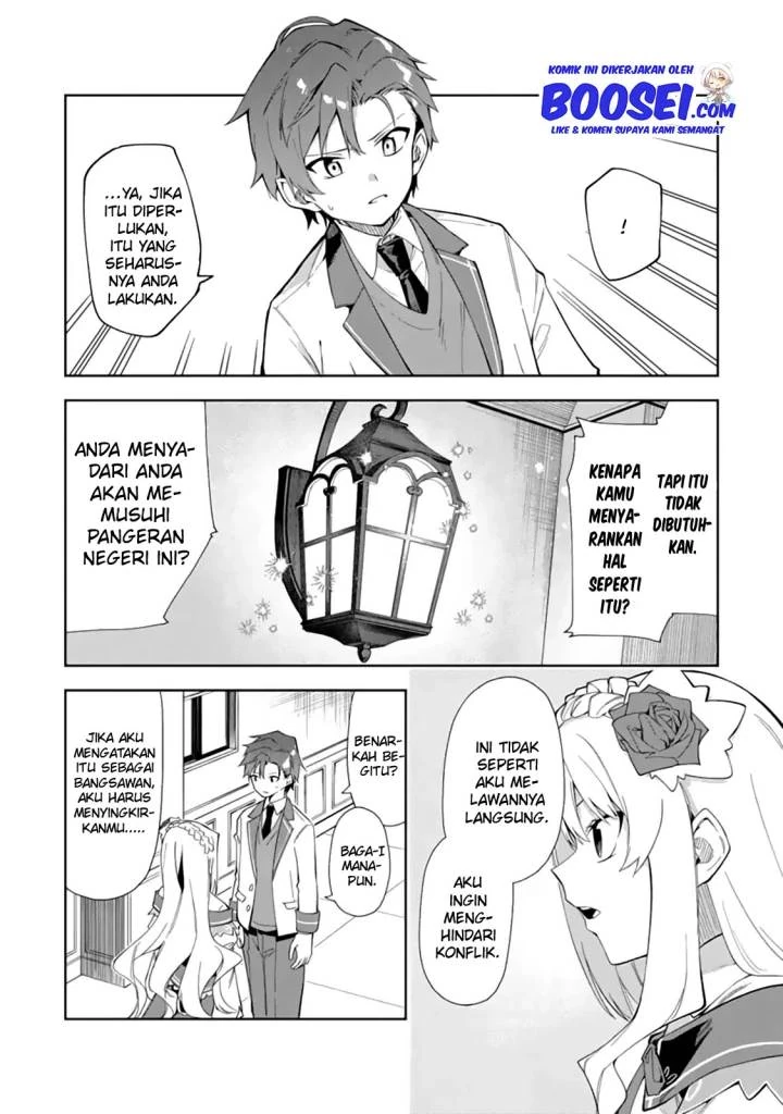 Halaman 25 — Akuyaku Reijou no Shitsuji-sama: Hametsu Flag wa Ore ga Tsubusasete Itadakimasu Chapter 7