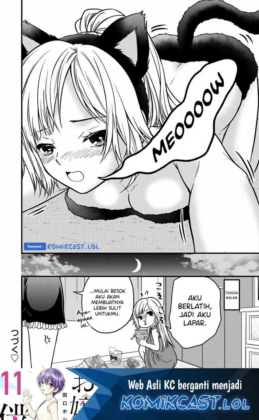 Halaman 7 — Ojousama no Shimobe Chapter 90.5