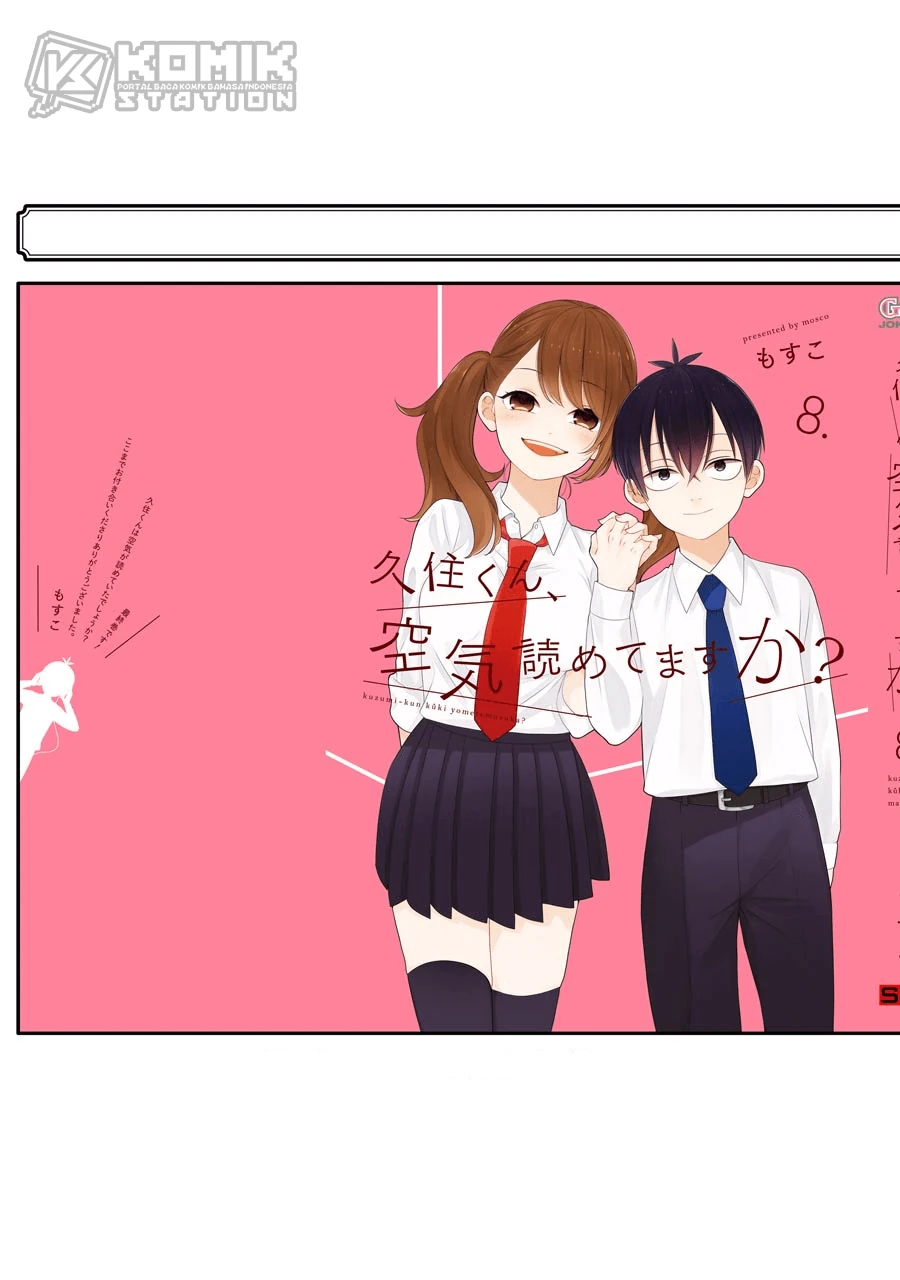 Halaman 21 — Kuzumi-kun, Kuuki Yometemasu ka? Chapter 51.5