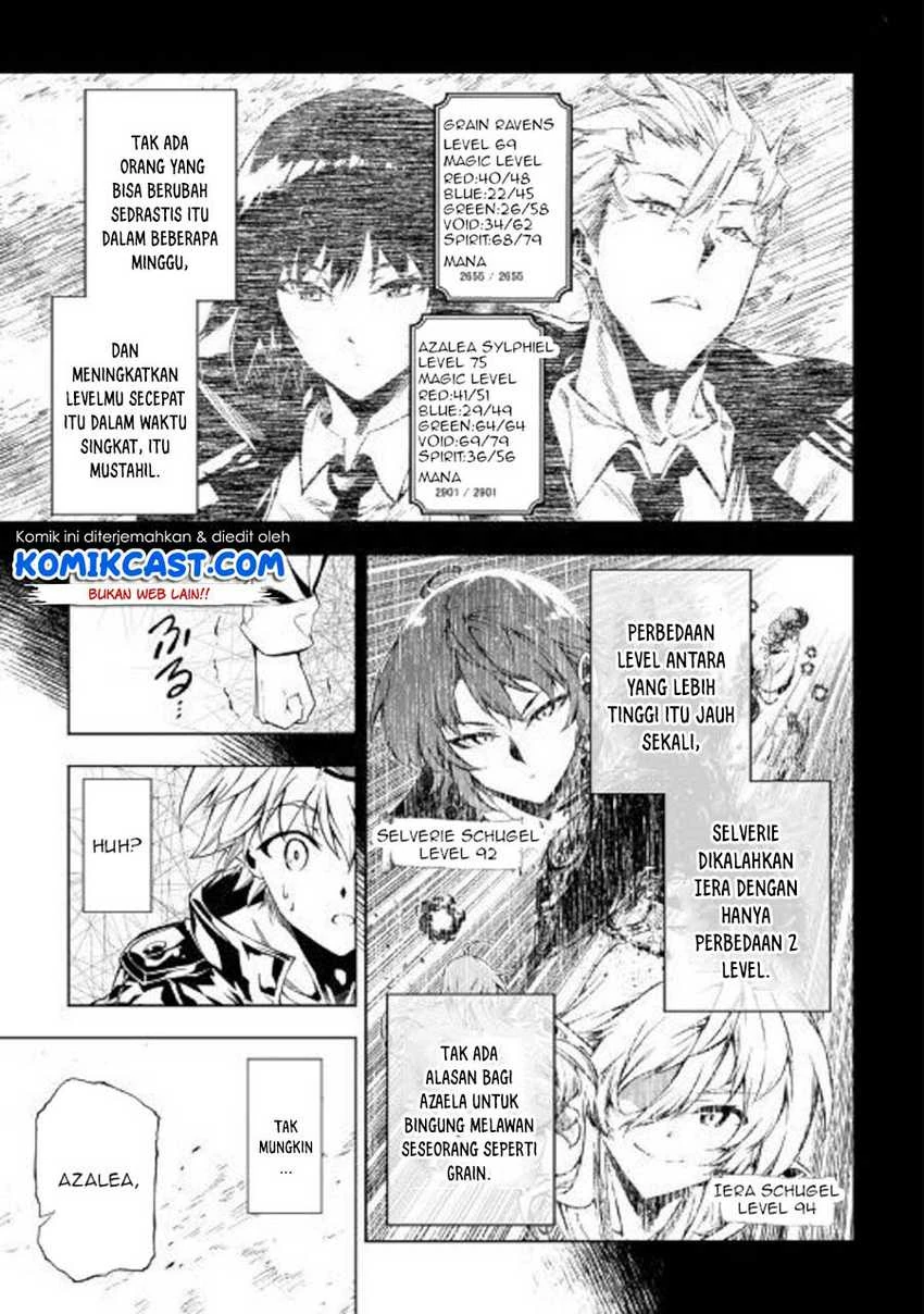 Halaman 5 — Kouritsuchuu Madoushi, Daini no Jinsei de Madou wo Kiwameru Chapter 48.2