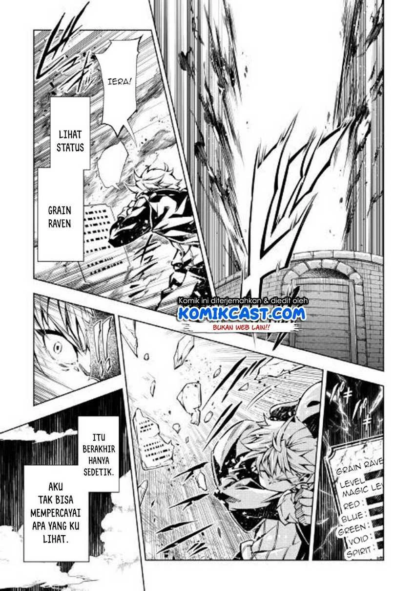 Halaman 20 — Kouritsuchuu Madoushi, Daini no Jinsei de Madou wo Kiwameru Chapter 48.2