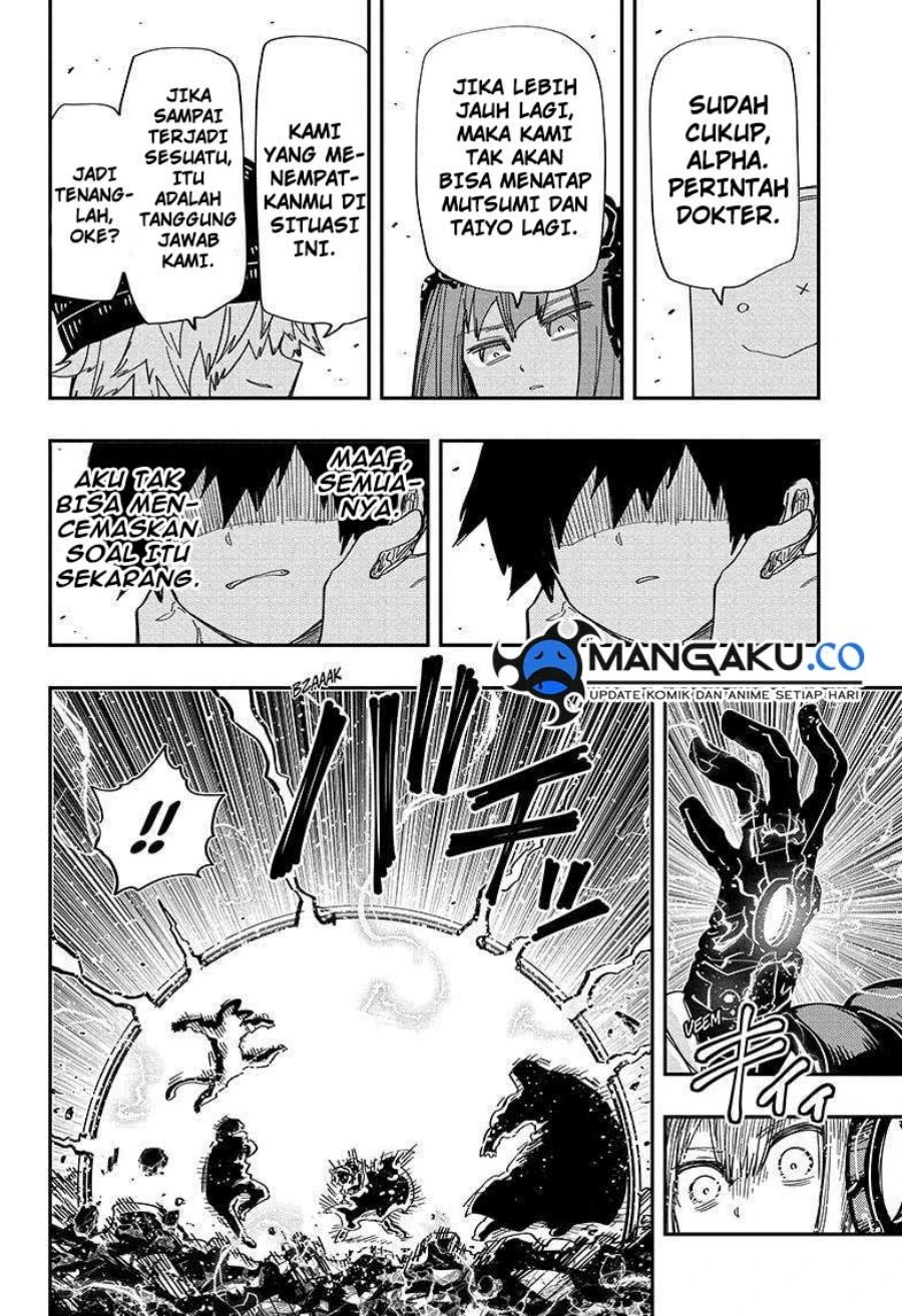 Halaman 17 — Yozakura-san Chi no Daisakusen Chapter 219
