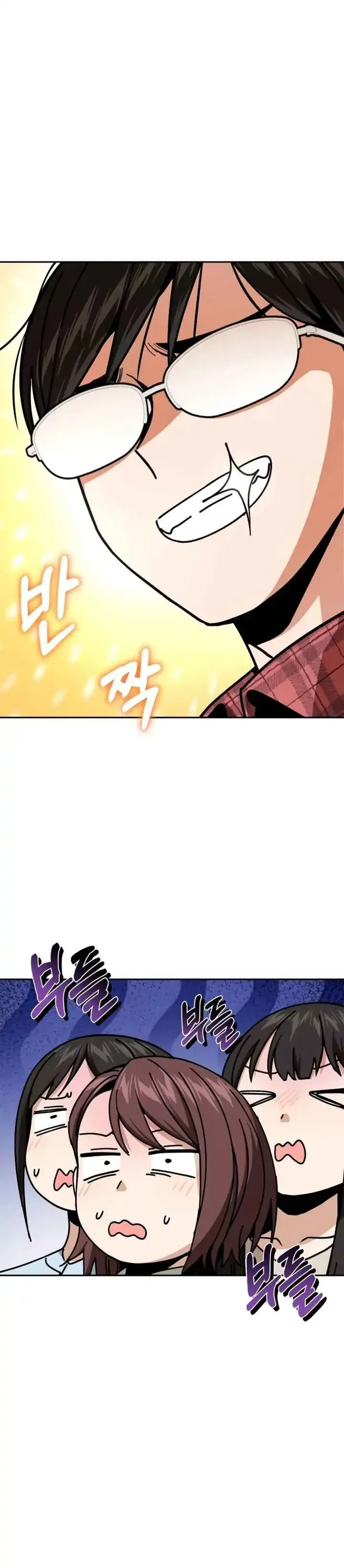 Halaman 32 — Maybe Meant to Be Chapter 90