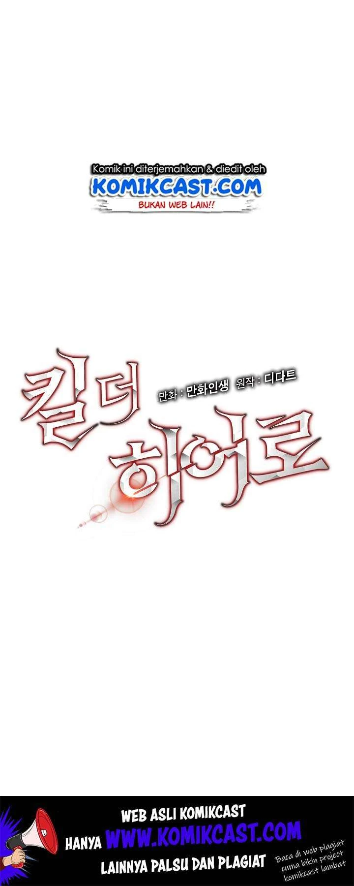 Halaman 13 — Kill the Hero Chapter 21