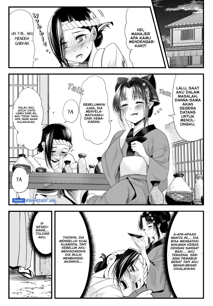 Halaman 4 — Totsuidekita Yome ga Aisouwarai Bakari shiteru Chapter 72