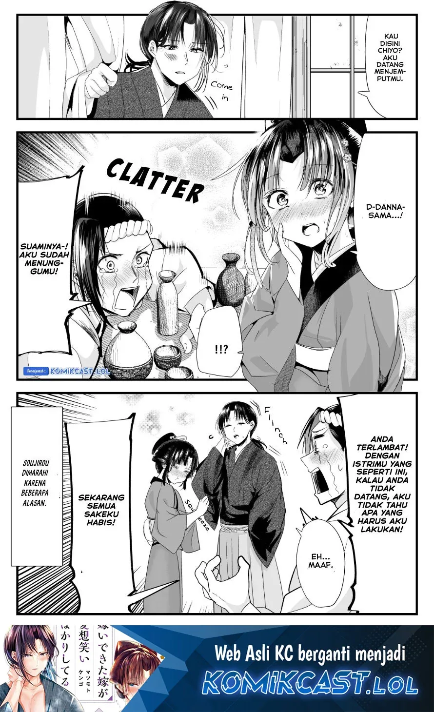 Halaman 5 — Totsuidekita Yome ga Aisouwarai Bakari shiteru Chapter 72