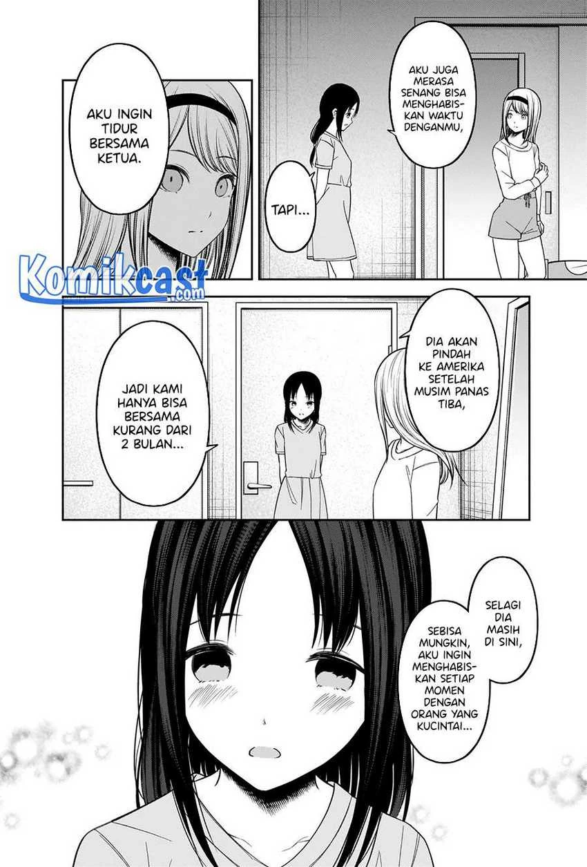 Halaman 15 — Kaguya-sama wa Kokurasetai: Tensai-tachi no Renai Zunousen Chapter 236