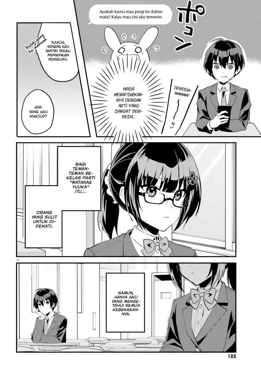 Halaman 5 — [Rouhou] Ore no Iinazuke ni Natta Jimiko, Ie dewa Kawaii shika Nai. Chapter 4