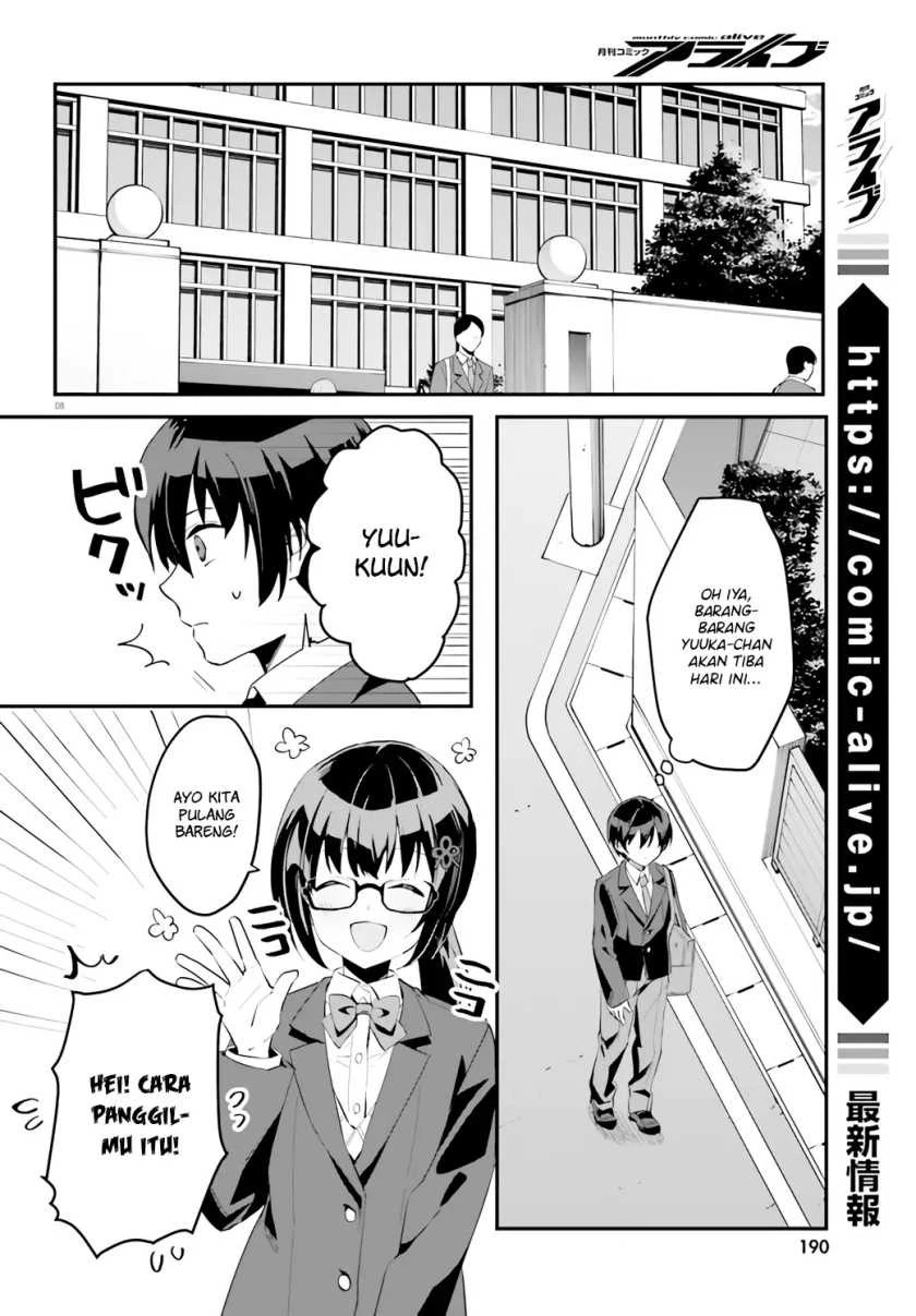 Halaman 7 — [Rouhou] Ore no Iinazuke ni Natta Jimiko, Ie dewa Kawaii shika Nai. Chapter 4
