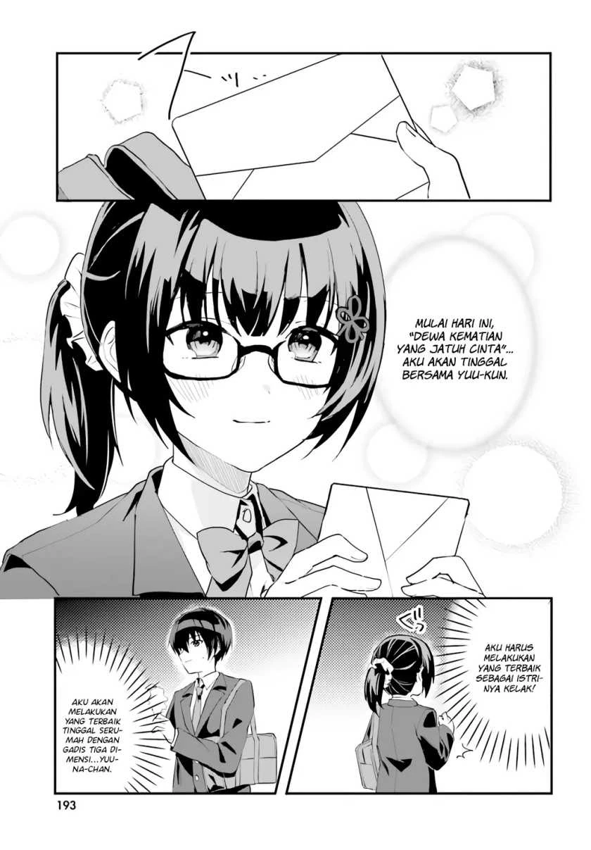 Halaman 10 — [Rouhou] Ore no Iinazuke ni Natta Jimiko, Ie dewa Kawaii shika Nai. Chapter 4