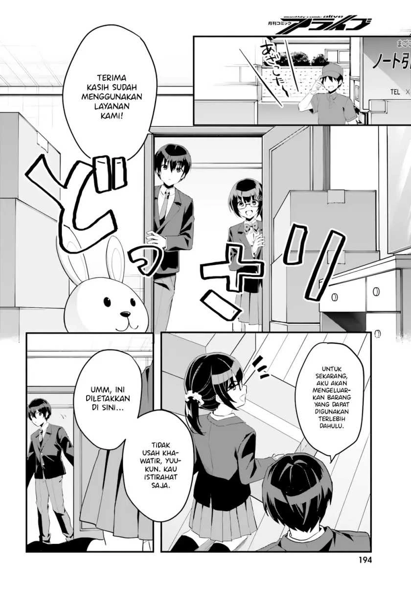 Halaman 11 — [Rouhou] Ore no Iinazuke ni Natta Jimiko, Ie dewa Kawaii shika Nai. Chapter 4