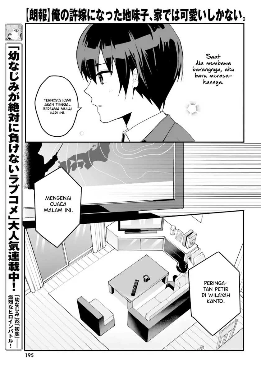 Halaman 12 — [Rouhou] Ore no Iinazuke ni Natta Jimiko, Ie dewa Kawaii shika Nai. Chapter 4