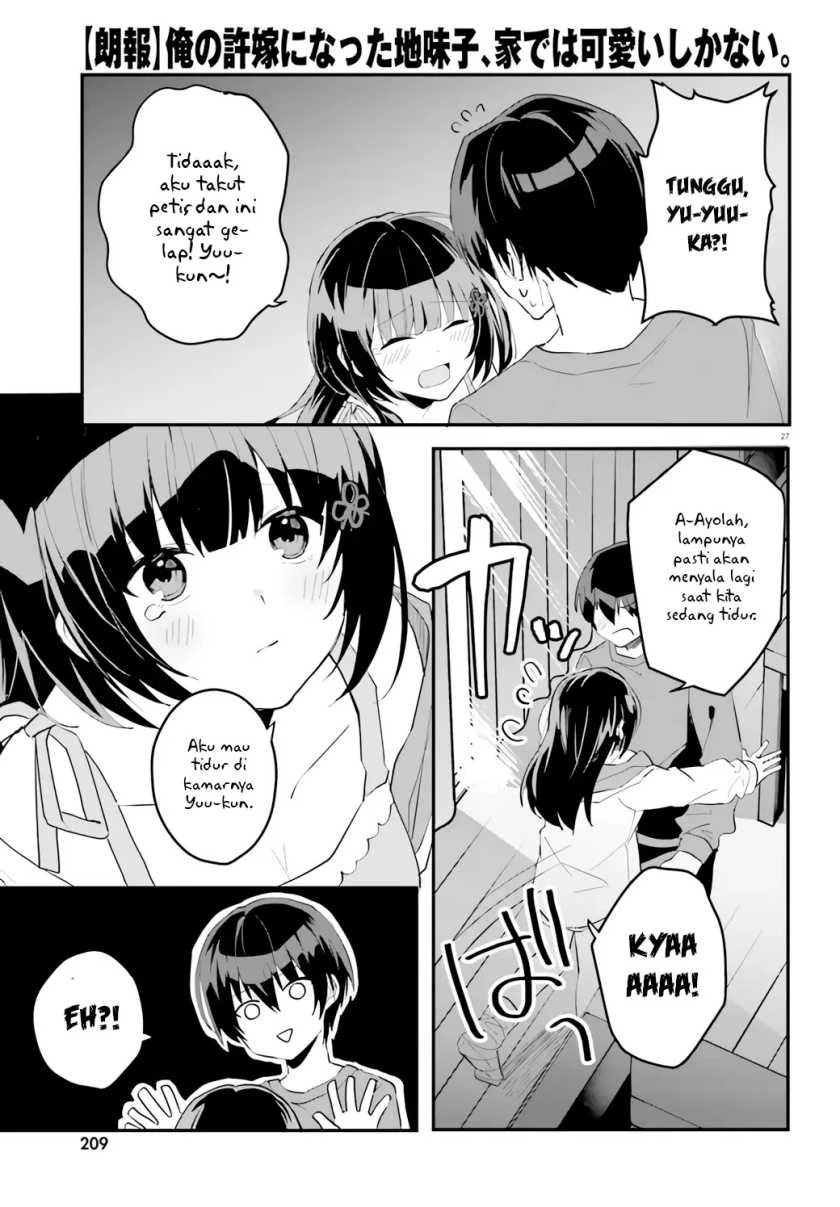 Halaman 25 — [Rouhou] Ore no Iinazuke ni Natta Jimiko, Ie dewa Kawaii shika Nai. Chapter 4