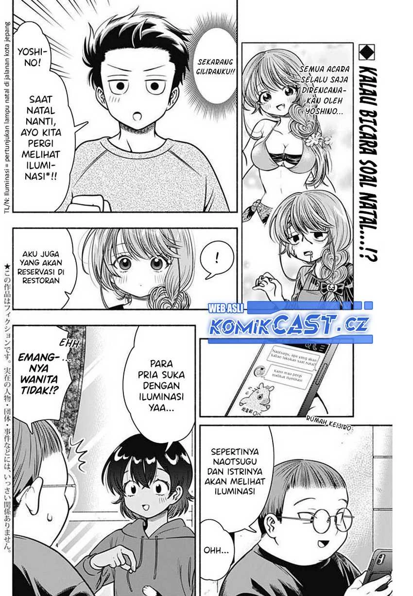 Halaman 3 — Marriage Gray Chapter 34