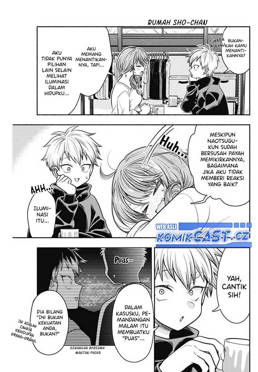 Halaman 4 — Marriage Gray Chapter 34