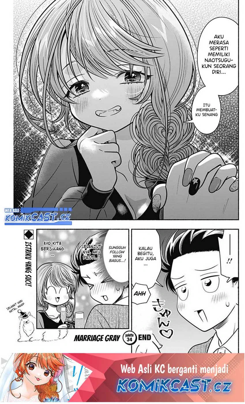 Halaman 10 — Marriage Gray Chapter 34