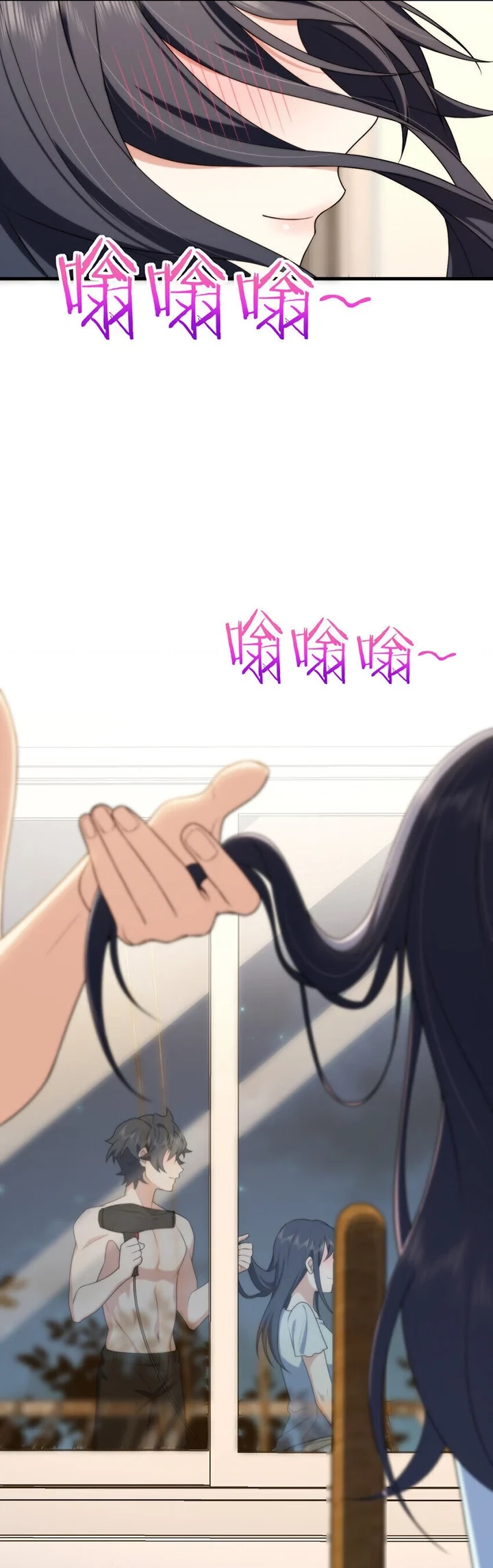 Halaman 18 — My Wife Is From a Thousand Years Ago Chapter 217