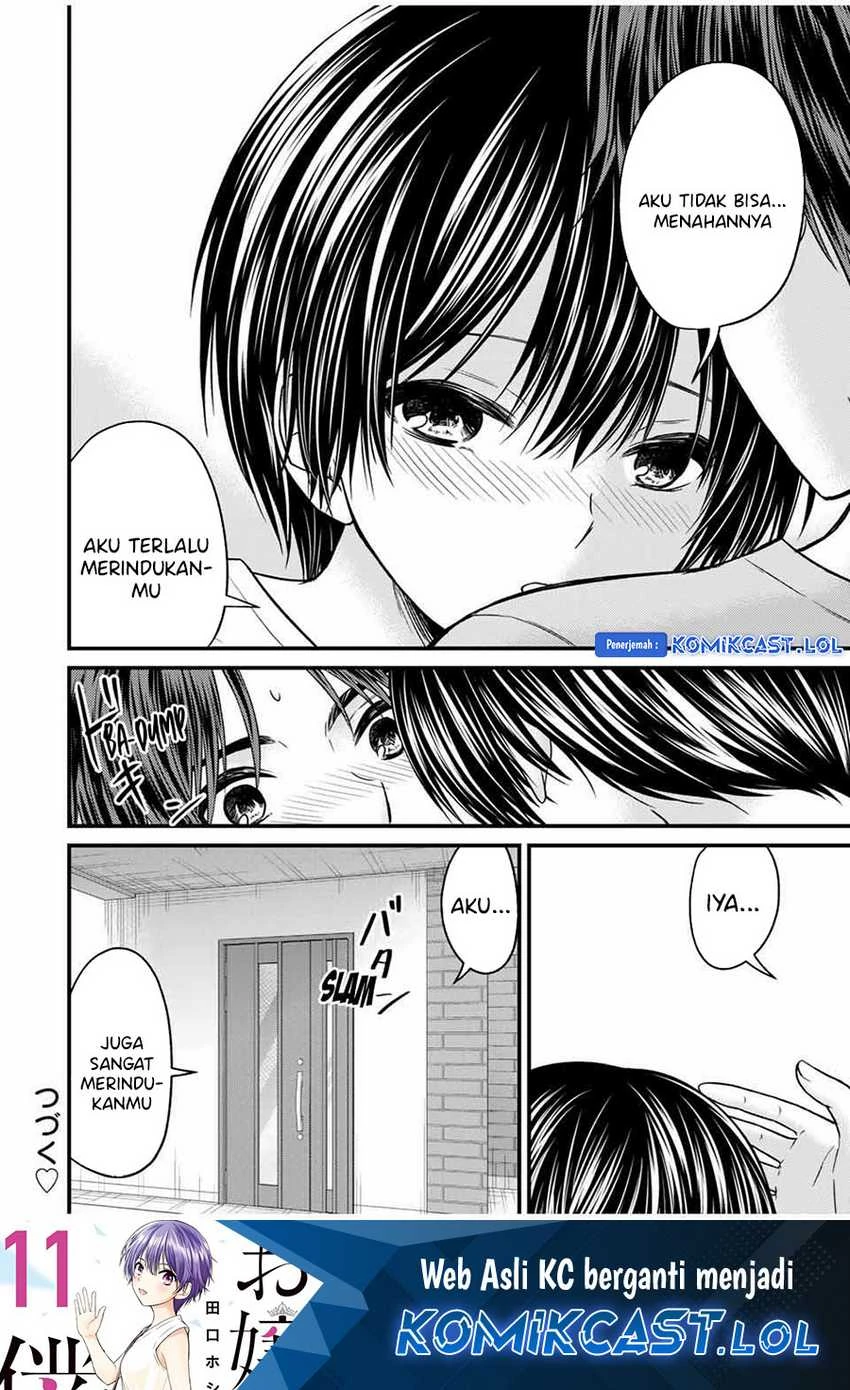 Halaman 13 — Ojousama no Shimobe Chapter 80