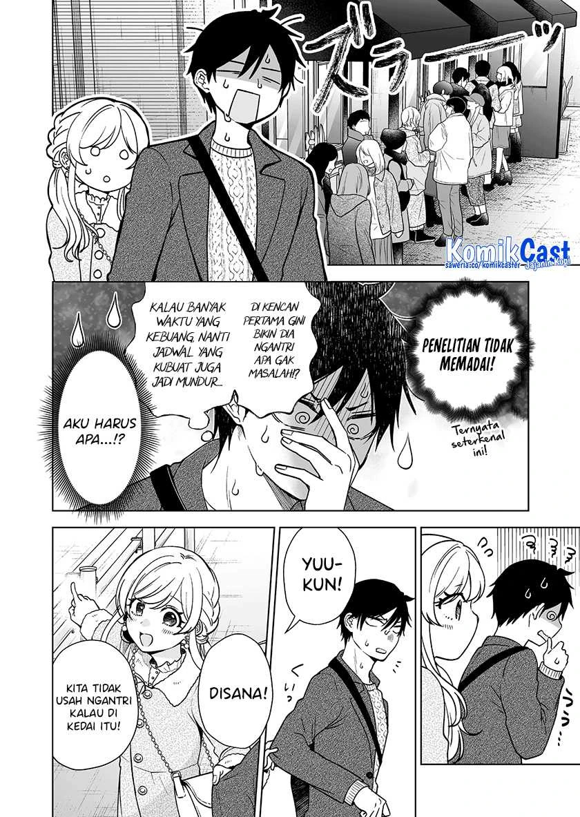Halaman 5 — Koishita node Cast shitemita Chapter 88
