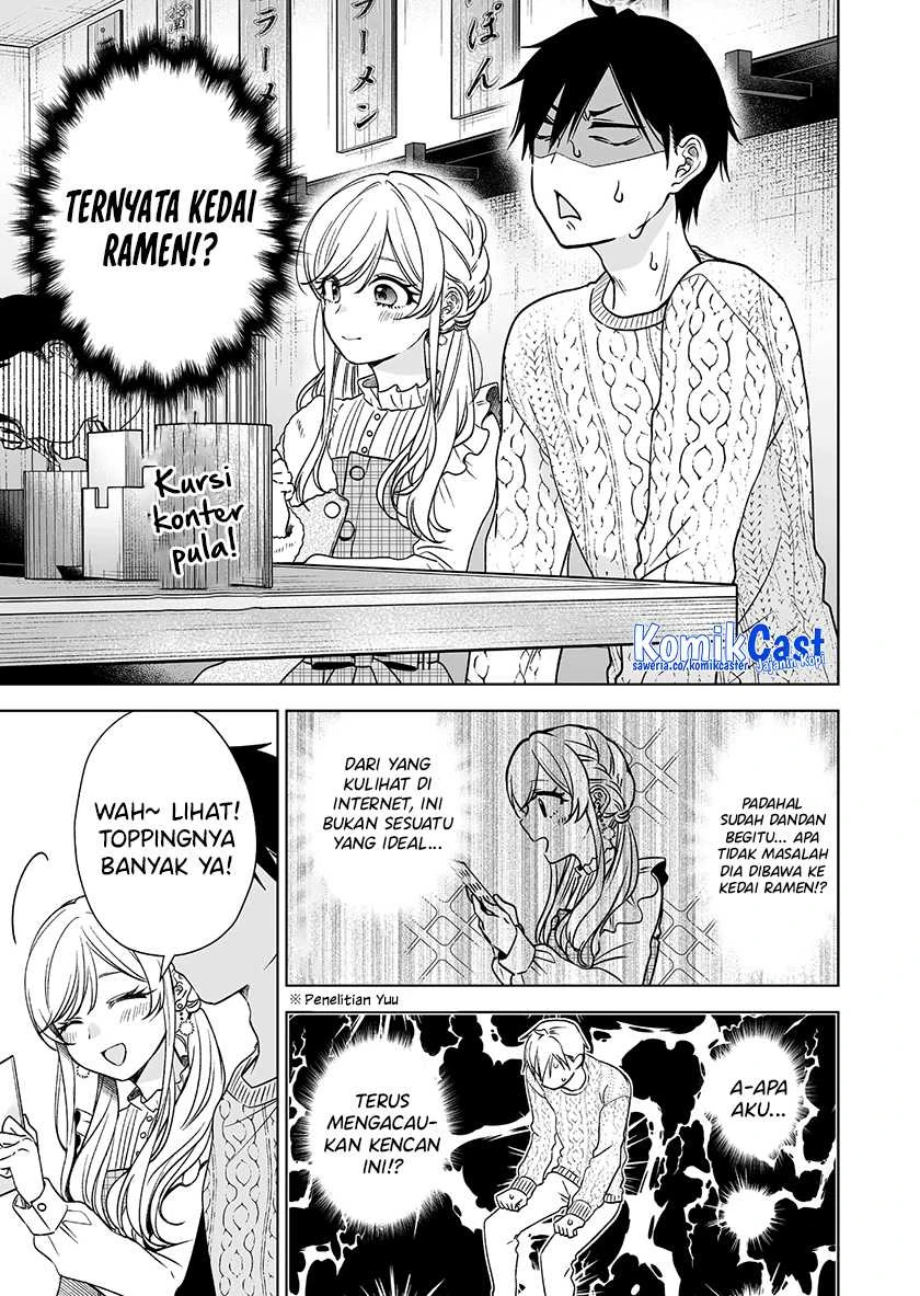 Halaman 6 — Koishita node Cast shitemita Chapter 88