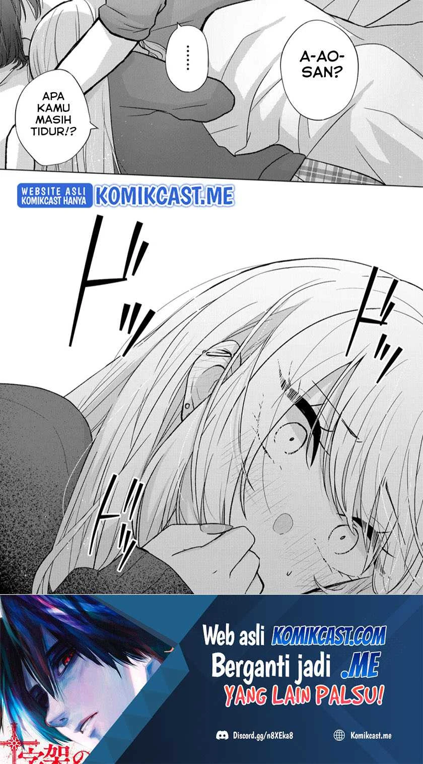 Halaman 15 — Kimi wa, Nina ja Nai Chapter 8
