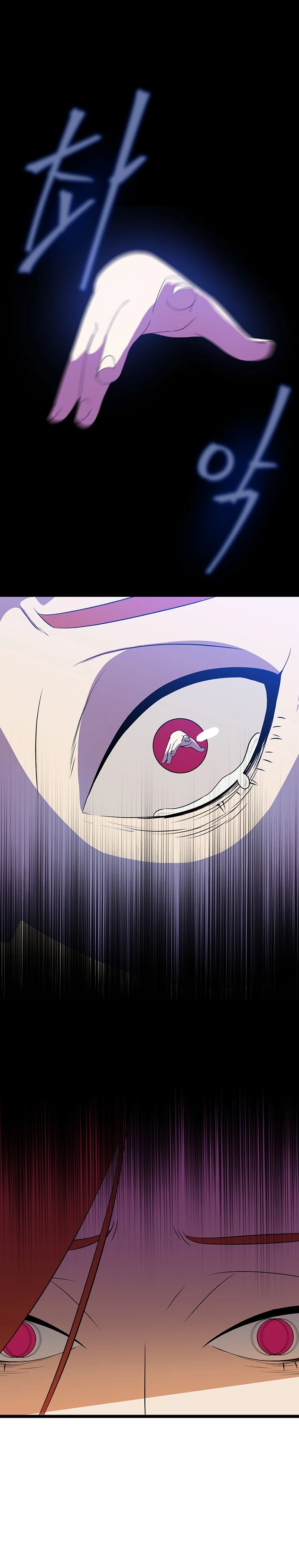 Halaman 7 — Kill the Hero Chapter 102