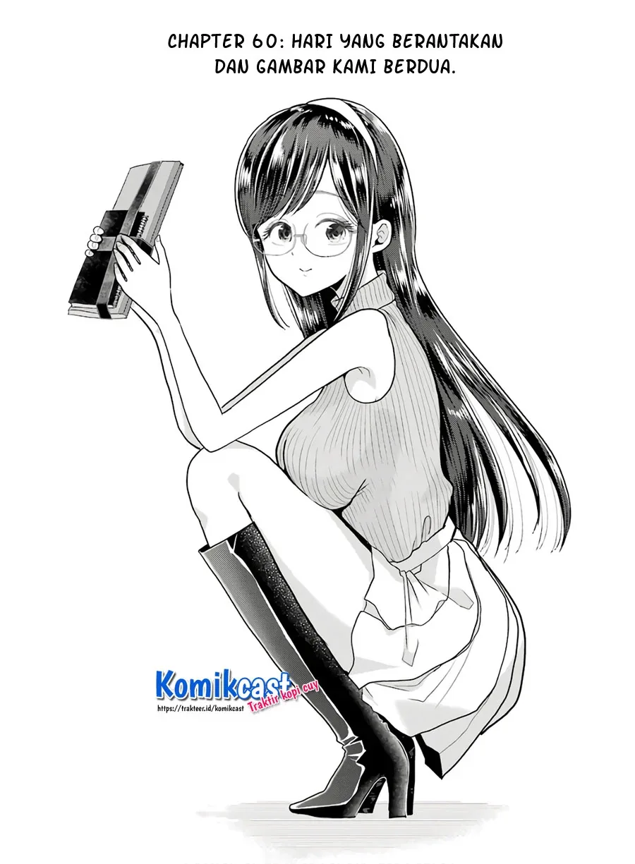 Halaman 3 — Yakumo-san wa Ezuke ga Shitai. Chapter 60
