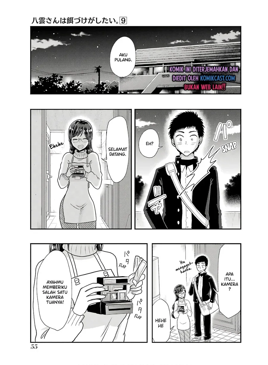 Halaman 6 — Yakumo-san wa Ezuke ga Shitai. Chapter 60