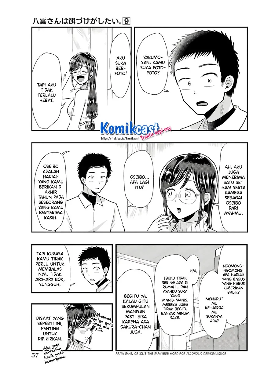 Halaman 8 — Yakumo-san wa Ezuke ga Shitai. Chapter 60