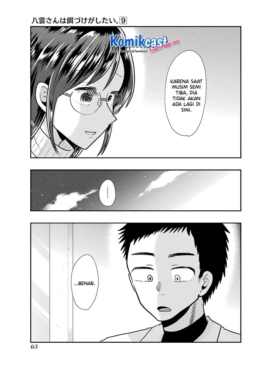 Halaman 14 — Yakumo-san wa Ezuke ga Shitai. Chapter 60