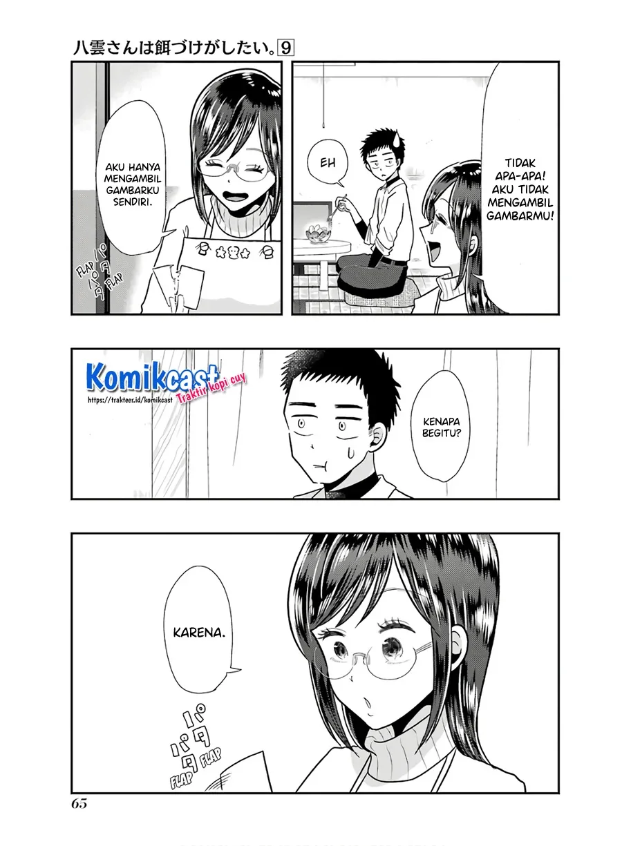 Halaman 16 — Yakumo-san wa Ezuke ga Shitai. Chapter 60