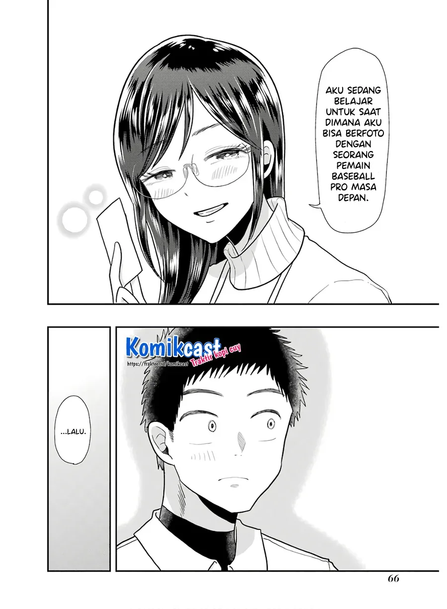 Halaman 17 — Yakumo-san wa Ezuke ga Shitai. Chapter 60