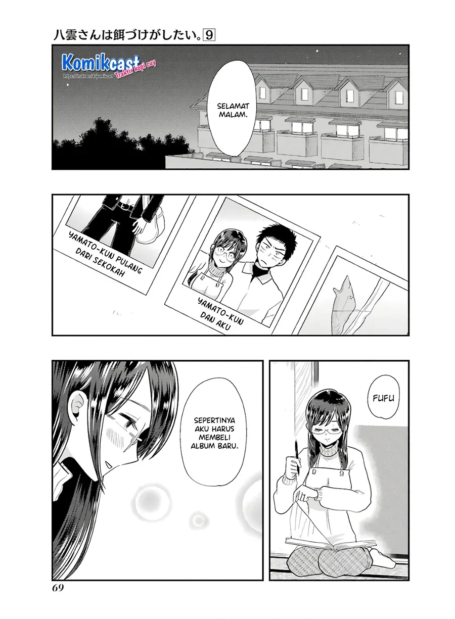 Halaman 20 — Yakumo-san wa Ezuke ga Shitai. Chapter 60