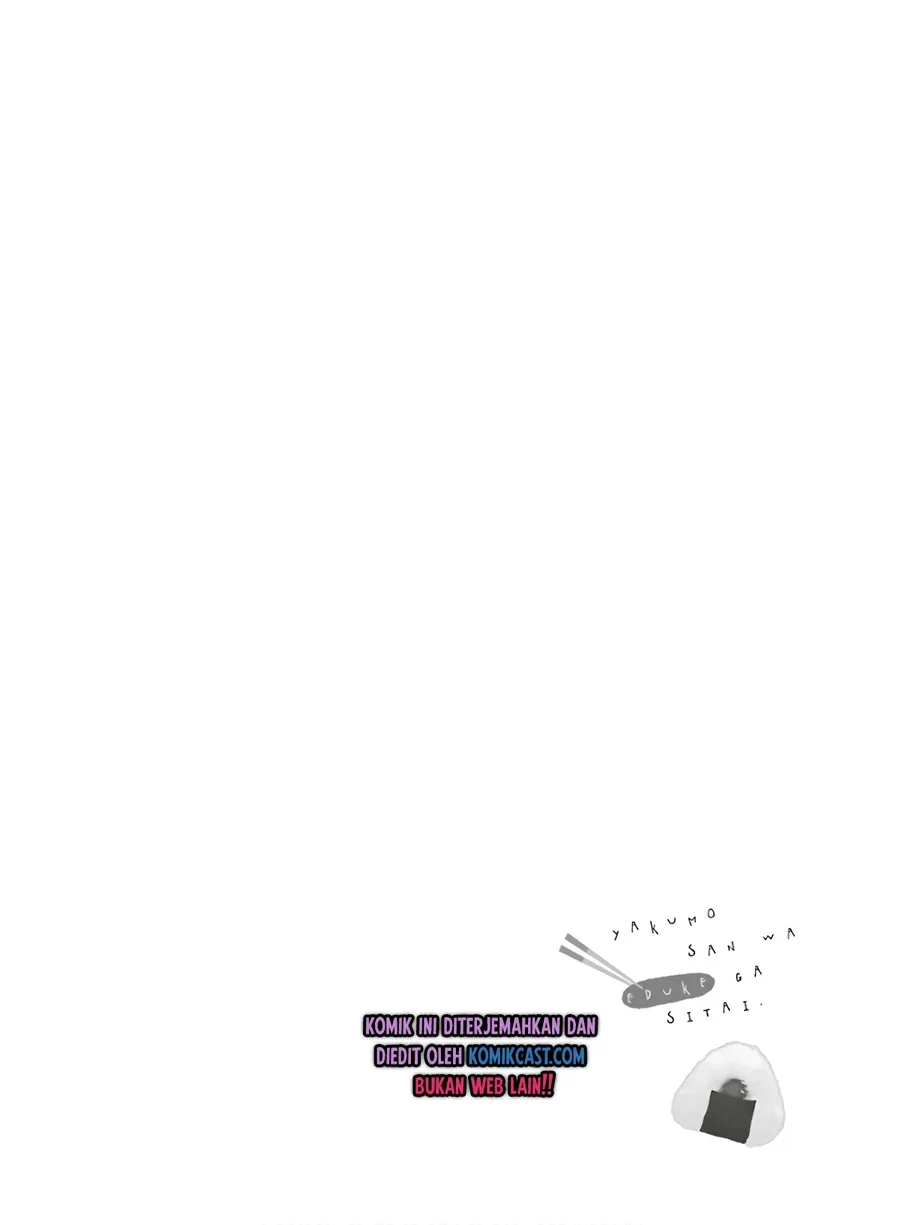 Halaman 23 — Yakumo-san wa Ezuke ga Shitai. Chapter 60
