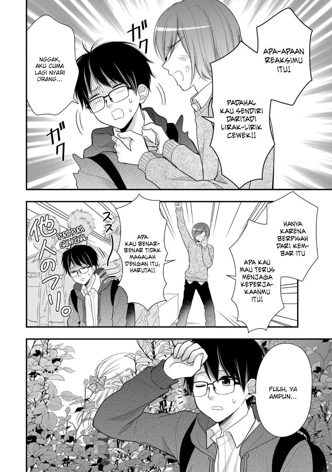 Halaman 15 — Futago, Futagokoro. Chapter 13