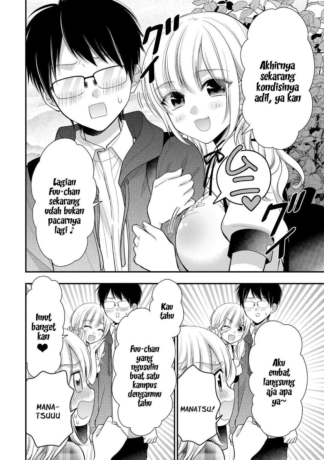 Halaman 20 — Futago, Futagokoro. Chapter 13