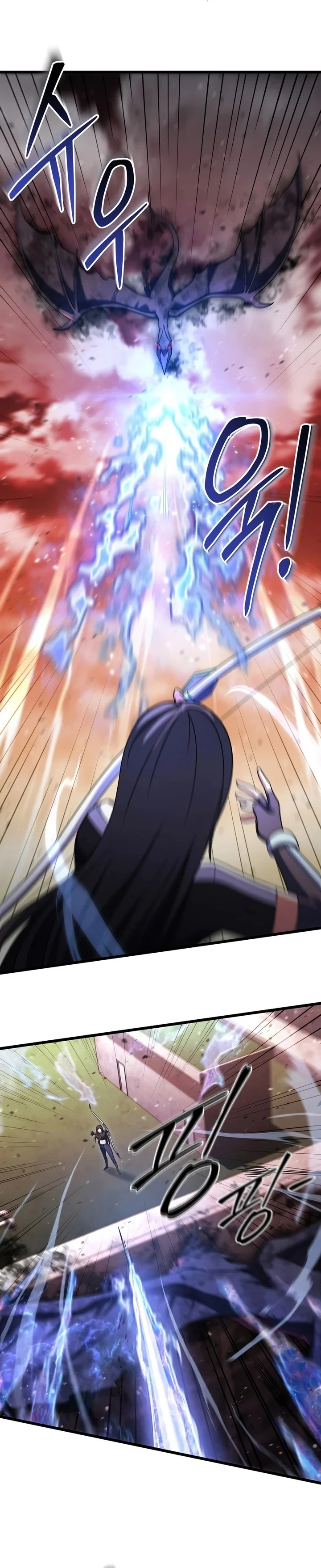 Halaman 13 — Leveling Beyond the Max Chapter 64