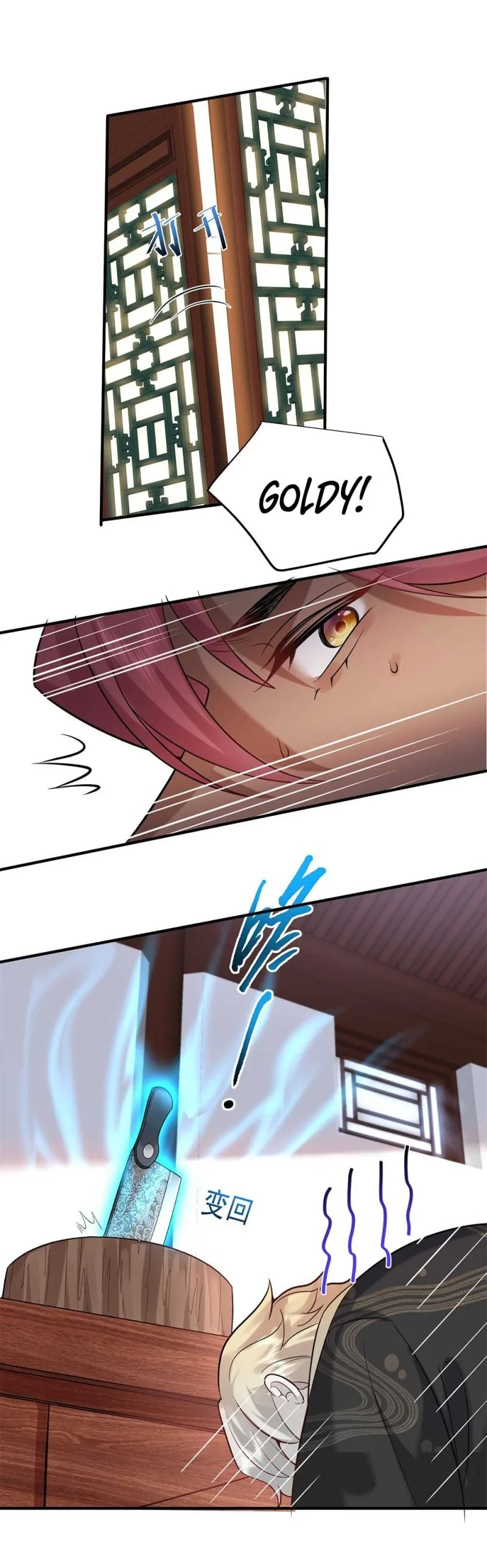 Halaman 9 — Am I Invincible Chapter 122