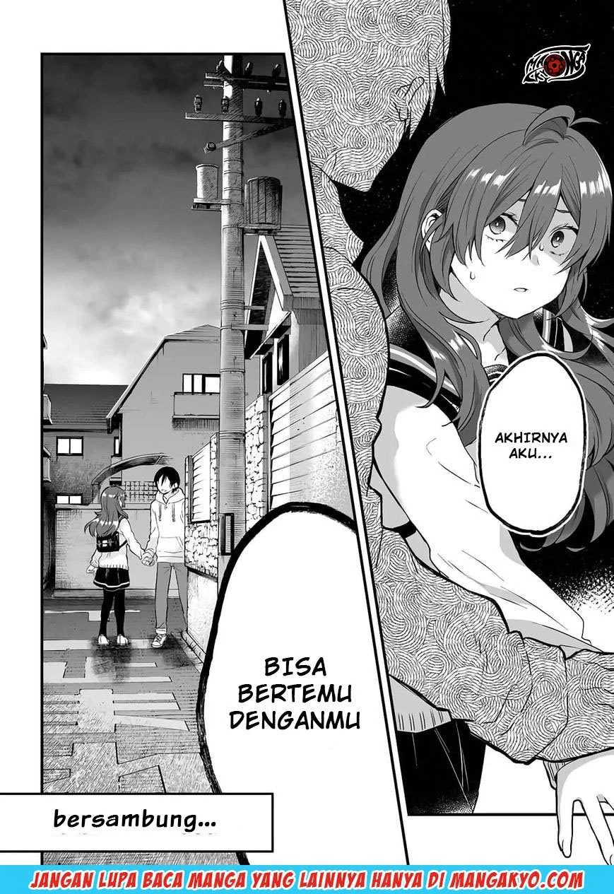 Halaman 12 — Koishita node Cast shitemita Chapter 8