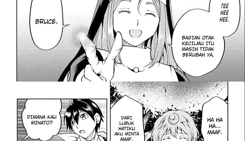 Halaman 31 — Maken no Daydreamer Chapter 62