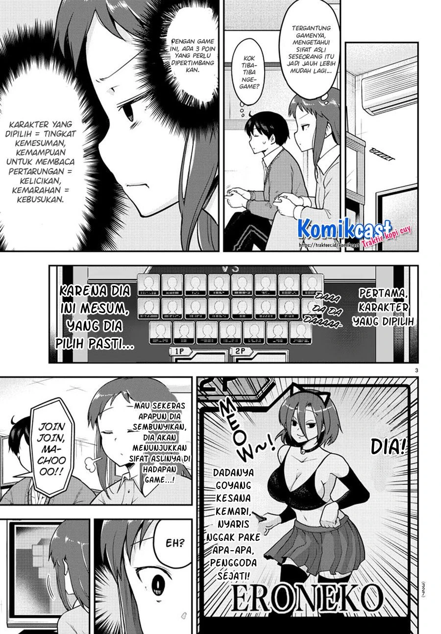 Halaman 3 — Meika-san wa Oshikorosenai Chapter 58