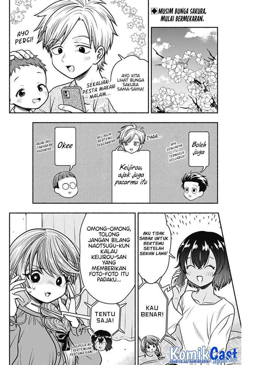 Halaman 3 — Marriage Gray Chapter 40