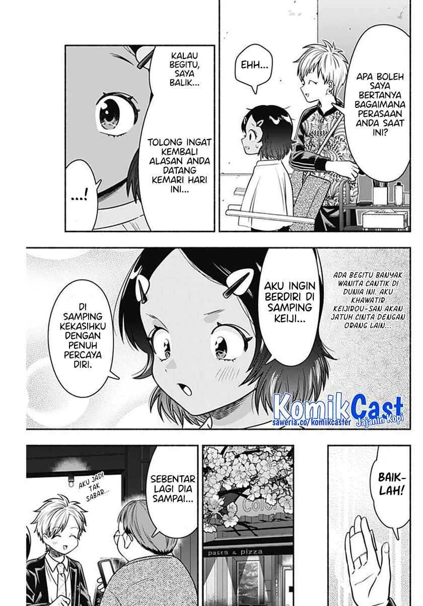 Halaman 5 — Marriage Gray Chapter 40