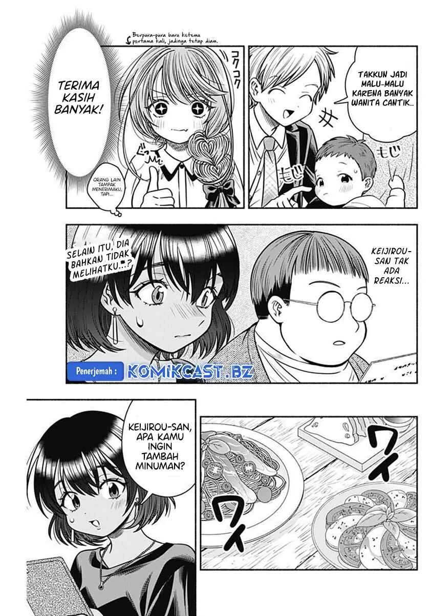 Halaman 7 — Marriage Gray Chapter 40