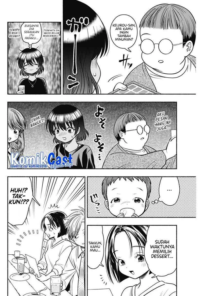 Halaman 8 — Marriage Gray Chapter 40