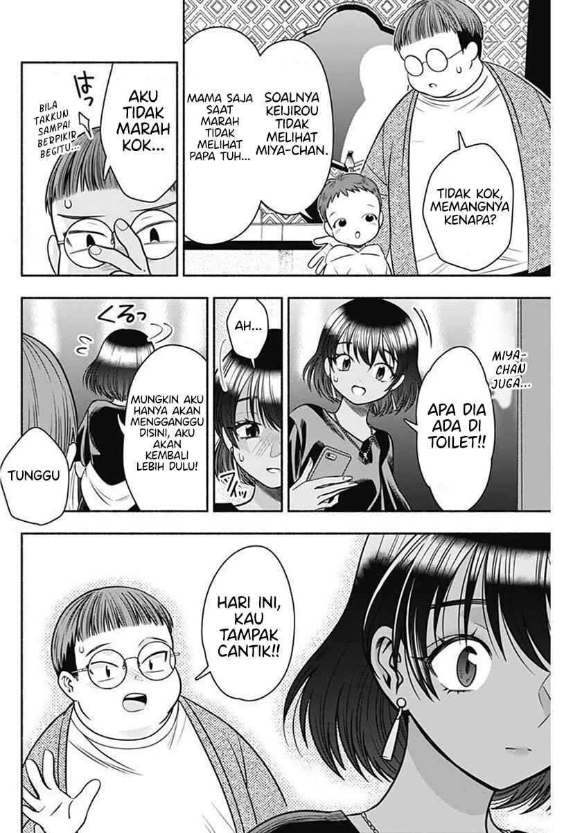 Halaman 9 — Marriage Gray Chapter 40