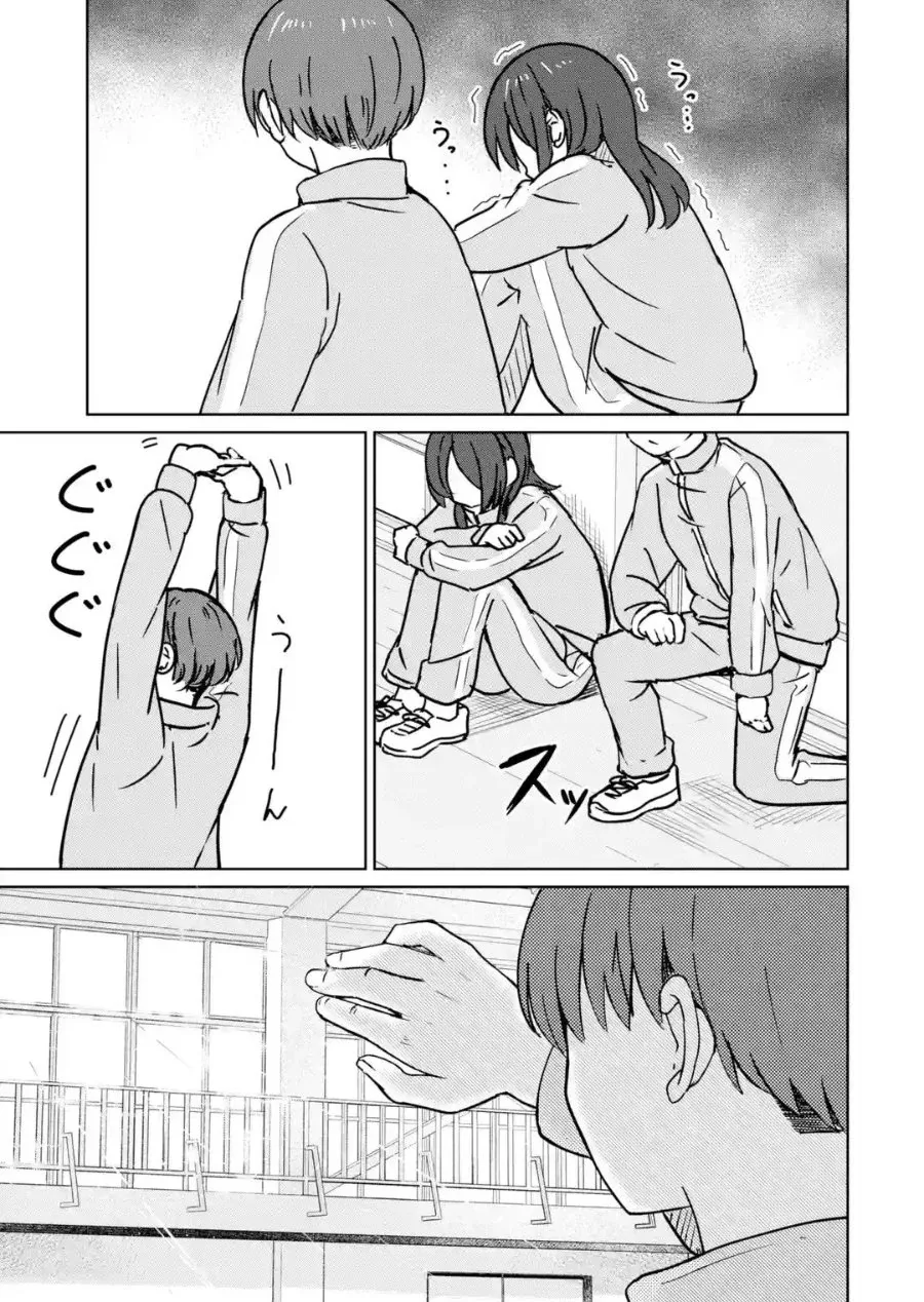 Halaman 9 — Youkya ni Natta Ore no Seishun Shijou Shugi Chapter 6.3