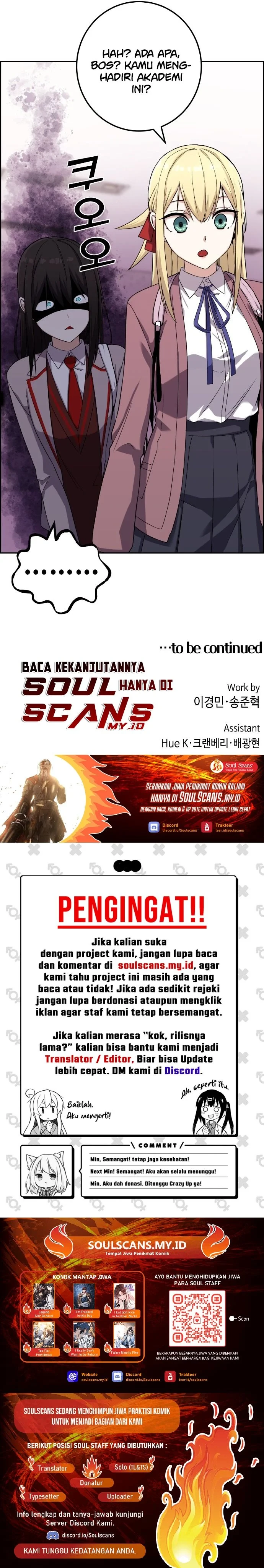 Halaman 17 — Webtoon Character Na Kang Lim Chapter 42
