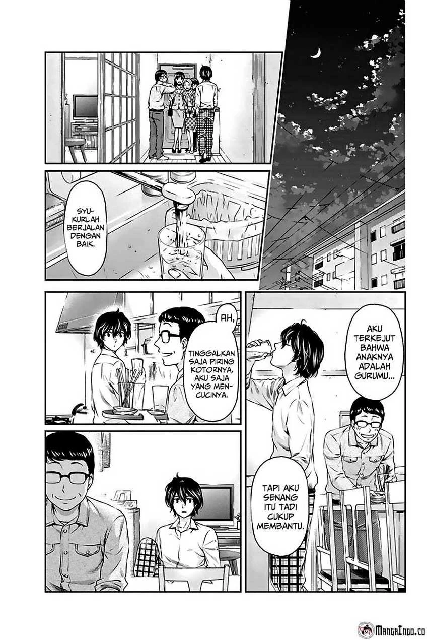 Halaman 12 — Domestic na Kanojo Chapter 2